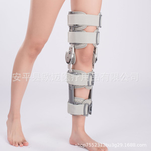 Attelle de fixation du genou à longueur réglable pour fractures, entorses des ligaments, entorses post-opératoires du genou et attelles/dorsaliments. - Product Image 4