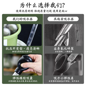 Flower World Water Absorber 100ml <b>Large</b> Suction Tube For Flowerpot <b>Tray</b> Water Removal - Product Image 5