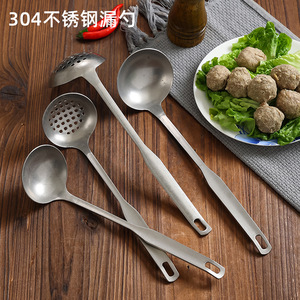 304 Stainless Steel Ladle Strainer Long Handle Soup Spoon Kitchen Cooking Utensil - Product Image 1