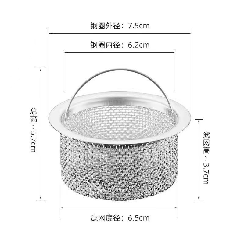 Panier de transport en acier inoxydable [Petite taille 7,5 cm]