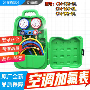 Manomètre double CoolMax pour réfrigérants R410a et R22, idéal pour la réparation de climatiseurs - Product Image 5