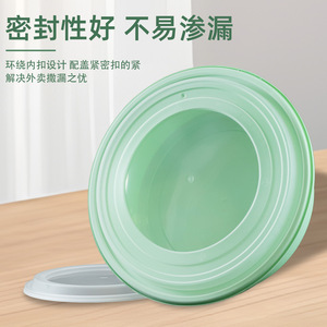 Disposable Round Food Container With Lid For Soup Noodles Rice Microwave Safe Food Grade PP Plastic - Product Image 4