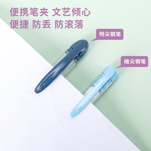 Deli S691 Student Fountain Pen Set EF BD Tip Erasable Blue Ink Cartridges For Elementary Students - Product Image 4