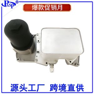 L322 L405 L494 Cooler 7.62x7.62x25.4cm Aluminum Plastic <b>Radiator</b> For Replace Repair - Product Image 3