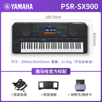 New Original YamahaS PSR SX600 Keyboard Set Deluxe Keyboards