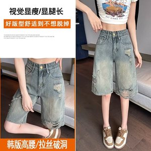 Shorts Vaqueros Rotos de Cintura Alta, Holgados, Esenciales para el Verano 2026, Descubre el Código de la Moda Casual - Product Image 5