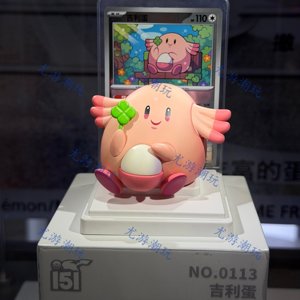 Figurina Giapponese Autorizzata Dream Pointing in Stock, Collezione <span class=keywords><strong>Po</strong></span> Km, Gioco di Carte Collezionabili PTCG, Set di Carte in Scala 1/12 - Product Image 2