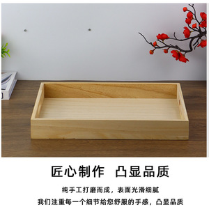 Paulownia Wood Serving <b>Tray</b> 38.3x25.5x5cm Rectangular <b>Tea</b> Coffee Drink Holder Durable Storage <b>Tray</b> - Product Image 2
