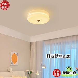 Cream <b>Ceiling</b> <b>Light</b> Led Warm White <b>Light</b> 10-15 Sqm Living Room Bedroom Ambient Lighting Fixture - Product Image 1