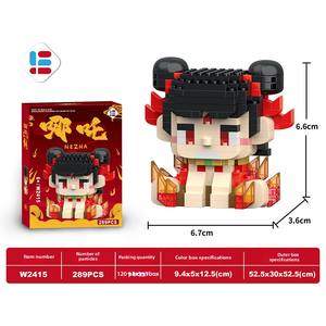 Puzzle éducatif moderne en ABS Nezha Ao Bing figurines modèle de <span class=keywords><strong>jouet</strong></span> de construction sur le thème de l'armée pour garçons figurines de sport à collectionner - Product Image 4
