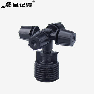 Boquilla de Pulverización Atomizadora de Cuatro Puntas de Plástico para Enfriamiento, Desinfección, Prevención de Polvo, Césped, Jardines, Granjas Ganaderas - Product Image 1