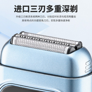 Mini afeitadora eléctrica tipo lámina con batería de iones de litio de 1000 mAh, resistente al agua y con pantalla digital para hombres. - Product Image 2