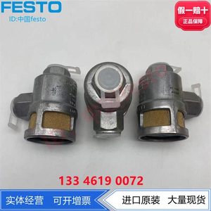 FESTO Festo <span class=keywords><strong>G3</strong></span>/8 Vanne à soupape contrôlable SEU Soupape d'échappement SEU-3/8 6755 - Product Image 2