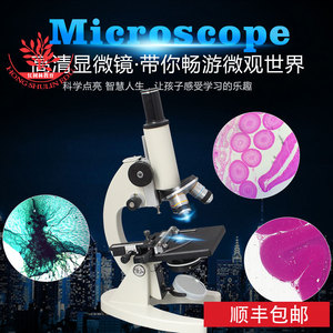 640x <b>Microscope</b> High-Definition Set for Primary and Secondary School Students' Science Experiments (Junior High School Science - Product Image 4