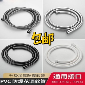 Manguera de ducha Zimani de 150 cm, material de PVC flexible, instalación con tornillos para cabezal de ducha tipo lluvia - Product Image 2