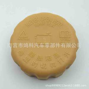 Chevrolet <b>Radiator</b> <b>Cap</b> O96536649 96420303 For Coolant Reservoir Replacement - Product Image 3