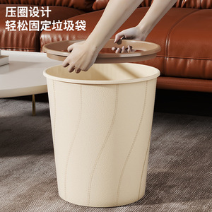 Waste <b>Bin</b> Cylindrical <b>Large</b> Capacity Lidless For Living Room Kitchen Bedroom Bathroom Dormitory Plastic Trash Can - Product Image 4