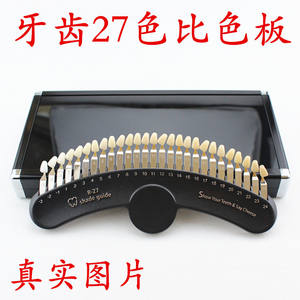 Tabla de Tonos Dentales de 27 Colores, Carta de Comparación de Tonos para Blanqueamiento Dental, Pigmento de Extracción, Carta de Comparación de Tonos de Carillas de Plástico - Product Image 4