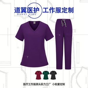 Daoyi Women's Medical Scrub Set Purple Elastic Comfortable Workwear For Hospital Spa Beauty Salon Uniforms - Product Image 4
