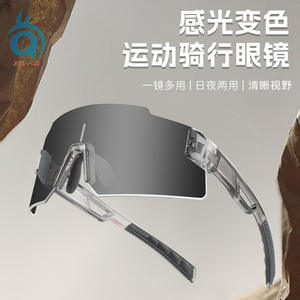 Gafas de Ciclismo sin Marco con Lentes Fotocromáticas, Marco TR90, 100% Protección UV, Gafas Deportivas para Correr al Aire Libre - Product Image 2