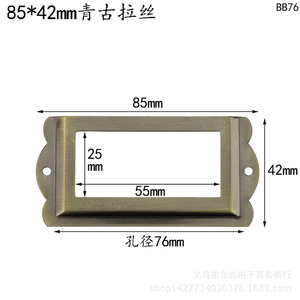 Antique Brushed Metal Business Card <b>Frame</b> 85x42mm Rectangle Drawer Label Insert Carbon Steel BB76 - Product Image 3
