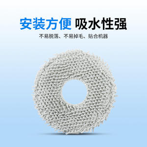Compatible avec le robot aspirateur Dji, tampon de nettoyage de 136mm pour le nettoyage Romo P A S, à usage domestique - Product Image 4
