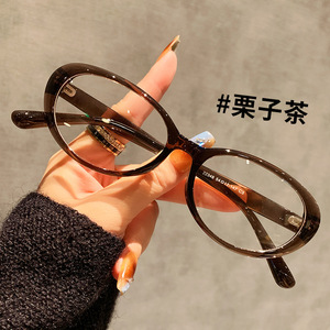 Kính quang học ánh sáng màu xanh Mèo Mắt Khung Mô hình rắn ánh sáng màu xanh Lọc thời trang vòng phong cách lọc ánh sáng tính năng cà phê - Product Image 6