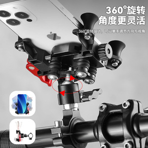 Support de téléphone pour vélo Yueli, rotation à 360 degrés, antichoc, réglable, fixation sur guidon - Product Image 3