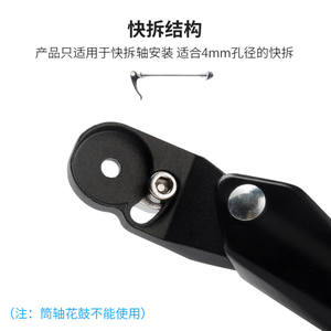 Béquille arrière réglable en aluminium à dégagement rapide pour vélo, support de chaîne 32-40 cm pour VTT - Product Image 2