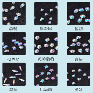 Ensemble de strass pour ongles à fond plat, 14 motifs, décorations d'art d'ongles DIY scintillantes, emballage 12 compartiments - Product Image 2