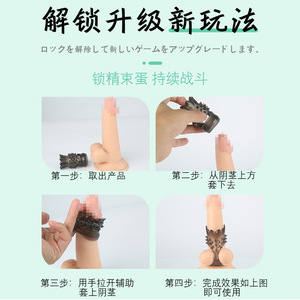 Anillo para pene con púas y función de vibración con bloqueo para estimulación adulta - Product Image 4