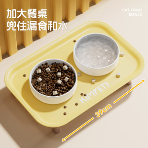 Cuenco de cerámica para gatos, cuenco de agua para gatos, soporte elevador, cuenco para comida de gatos, mesa de comedor para mascotas, cuenco doble, cuenco para comida de perros - Product Image 3