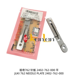 อะไหล่จักรเย็บผ้าอุตสาหกรรม ยี่ห้อ KENLEN รุ่น JK 762 NEEDLE PLATE 2402-762-000 ขายดีที่สุด - Product Image 3