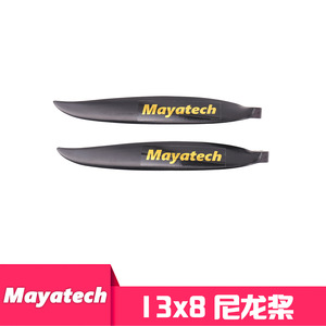 Hélice de Nailon Mayatech 13x8 para Avión RC, Dron FPV, Motor Eléctrico, Planeador de Ala Fija - Product Image 5