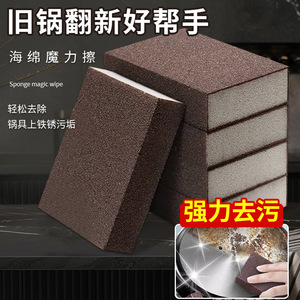 Éponge magique compressée rectangulaire 10x7x3cm pour le nettoyage des casseroles et des poêles de cuisine - Product Image 4