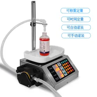 Machine de remplissage automatique pour miel, pâte de sésame, huile comestible, colle, liquides visqueux, machine de remplissage de liquides