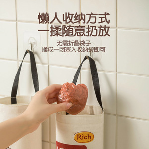 Multi Functional Wall Mounted Storage Bag Rectangle <b>Kitchen</b> Hanging Organizer For <b>Plastic</b> Bags Food Containers - Product Image 3