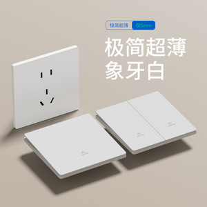 Lighting <b>Touch</b> <b>Switch</b> Panel 86mm Ultra Thin White Single <b>Touch</b> Control Wall <b>Switch</b> - Product Image 1