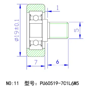 PU60519-7C1L6M5 подшипник SEMEI с полиуретановым покрытием, размер 19 мм, 605 606 608
