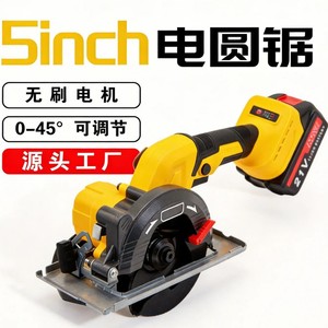 Cordless Circular Saw 21V Lithium Battery Rechargeable Electric Woodworking Portable Handheld Power Tool - Product Image 3