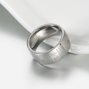 Anillo de Acero de Titanio con Diseño Geométrico Chino, Estilo Étnico Retro, Sutra del Corazón, Joyería Unisex para Uso Diario - Product Image 3