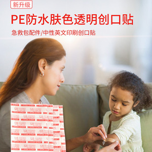 Venda Elástica de PE Transpirable de Gran Tamaño, Resistente al Agua y Adhesiva para Hemostasia, Stock de Exportación Transfronteriza - Product Image 5