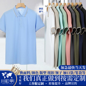 Polo pour femme, blanc, manches courtes, couleur unie, polyester, tricoté, pour tous les jours - Product Image 5