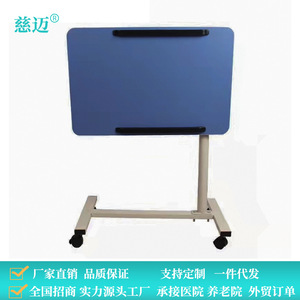 Hospital <b>Table</b> Rectangle Height <b>Adjustable</b> Mobile Bedside Dining <b>Table</b> For Elderly Care And Patients - Product Image 5