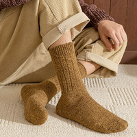 Chaussettes en laine chaudes d'hiver pour femmes et hommes, épaisses, respirantes et antibactériennes, broderie de logo personnalisée