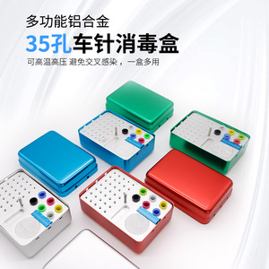 Caja esterilizadora de brocas dentales de 35 orificios, 120x86x57mm, de aluminio, multifuncional, para desinfección y almacenamiento de brocas y agujas - Product Image 5