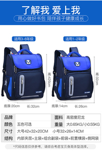 <span class=keywords><strong>Zaini</strong></span> <span class=keywords><strong>per</strong></span> studenti stampati all'ingrosso <span class=keywords><strong>per</strong></span> uomini e donne, borse <span class=keywords><strong>per</strong></span> la scuola impermeabili, vendite dirette in fabbrica. - Product Image 5