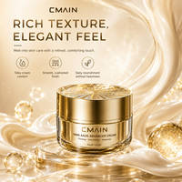 Crème raffermissante avancée CMAIN NMN AA2G 50g, rétinol, acides aminés, huile de jojoba, hydratante, lissante, éclatante, crème hydratante pour le visage à usage quotidien