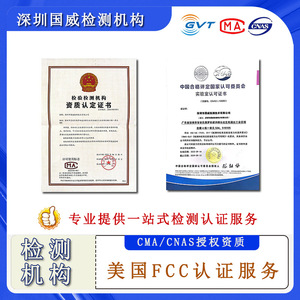 Certificación FCC para Proyectores, Informe SDOC de la FCC, Registro de Identificación FCC, Servicio de Cumplimiento para Exportaciones de EE. UU. - Product Image 4