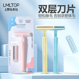 มีดโกนผู้หญิงแอลเอ็มท็อปใบมีดคู่สำหรับโกนขนใต้วงแขนและขนขาพร้อมหัวใบมีดเปลี่ยนได้ A0208 - Product Image 3